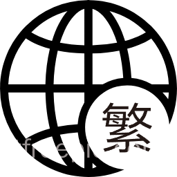 Text Chinese Multiply网站图标
